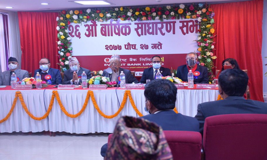 एभरेष्ट बैंकको २६ औं साधारणसभा सम्पन्न 